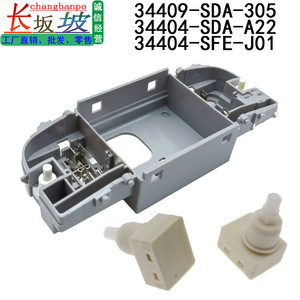 Honda Interior Reading <b>Light</b> Switch <b>Socket</b> 34404-SDA-A21 Set For Accord CRV Replacement Part - Product Image 5