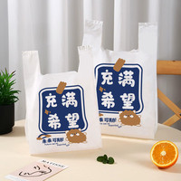 Sacs en plastique PE imperméables jetables pour T-shirts, impression personnalisée sur mesure pour supermarchés, restaurants, livraison de nourriture, emballage