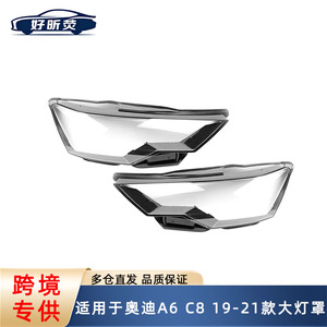 Cubierta de Faro Transparente para Audi A6, PC, Modelo 2019-2021 - Product Image 5