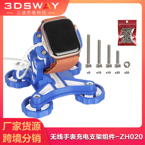 Support de charge sans fil pour montre Tuozhu ZH020, module en alliage d'aluminium, supports créatifs pour montre connectée - Product Image 5