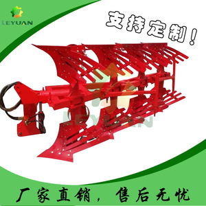 เครื่องไถพรวนดินไฮดรอลิกแบบกลับด้านได้ Leyuan Machinery รุ่น 435 สำหรับพรวนดินลึก อุปกรณ์การเกษตร - Product Image 5