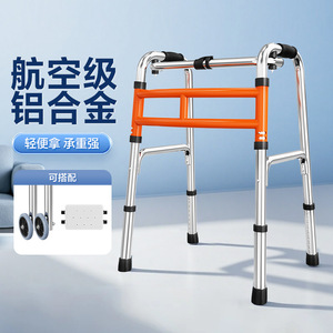 รถช่วยเดินอลูมิเนียมอัลลอยด์มีล้อ สำหรับผู้สูงอายุ ช่วยในการฝึกฟื้นฟูสมรรถภาพ น้ำหนักเบาและทนทาน - Product Image 1