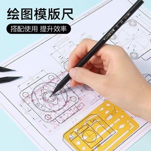 Juego de Dibujo Mecánico para Estudiantes, con Regla Metálica y Calibrador de Dibujo Recto - Product Image 6