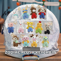Nouvelles poupées en peluche Zodiac Strap, ornements suspendus au crochet exquis, accessoires mignons faits à la main, porte-monnaie en laine écologique à motif de dessin animé