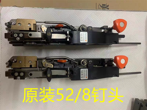 Piezas de repuesto para máquina de impresión de cabezales de costura Hoh.<span class=keywords><strong>ner</strong></span> 52/8 <span class=keywords><strong>S</strong></span> originales - Product Image 4