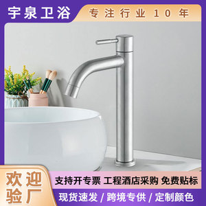 Stainless Steel Single Handle Basin Faucet 7 0 8 9in Spout Reach Minimalist <b>Deck</b> Mounted For Bathroom Sink - Product Image 5