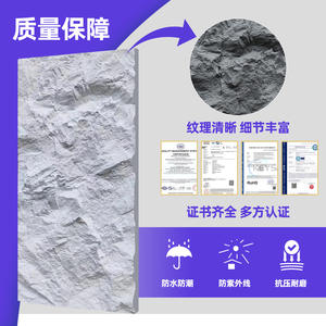 Pierre de montagne en PU avec motif de fond, lumière murale, pierre en PU, cuir, culture, station, hôtel, pierre artificielle, brique murale intérieure - Product Image 2