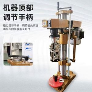 Machine de capsulage semi-automatique pour bouteilles en verre, aliments, boissons, whisky écossais, vin, avec garantie d'un an - Product Image 2