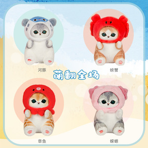 YE615 Peluches Originales Mofusand Kawaii Cos Cat de 23 cm, Disfraces de Animales Marinos, <span class=keywords><strong>Cangrejo</strong></span>, Pulpo, Salamandra, Lindos Peluches de Regalo para Niños - Product Image 4