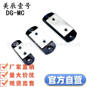 DG-MC Magnetic <b>Door</b> <b>Catch</b> Steel Model For <b>Door</b> <b>Catches</b> And <b>Door</b> Closer - Product Image 1