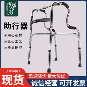 Rodafy Stainless Steel <b>Walker</b> Z16 One Size Folding For <b>Elderly</b> And Disabled Support - Product Image 5