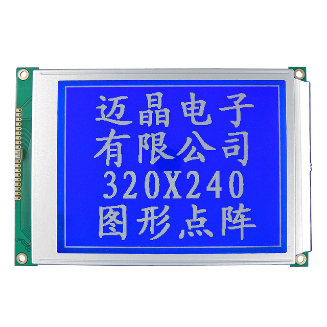 5.7 Inch STN/FSTN Graphic LCD Module 320x240 DMF50840 Compatible / Industrial