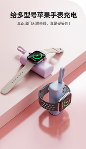 Ultra <span class=keywords><strong>iWatch</strong></span> Cargador inalámbrico magnético Paquete de batería de Banco de energía 5000mAh para Apple Watch Series 9 8 <span class=keywords><strong>7</strong></span> 6 5 4 3 2 1SE - Product Image 5