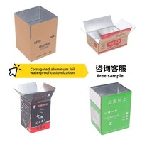 Boîte en carton ondulé isolé et étanche pour l'exportation, idéale pour le transport en chaîne du froid de légumes frais, lait et nouilles