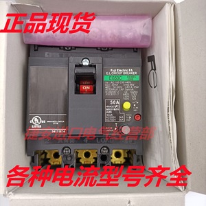 ฟูจิ อิเล็กทริก อี.แอล. เบรกเกอร์วงจร EG53C 40A 3P 30mA สำหรับใช้งานในอุตสาหกรรม - Product Image 2