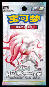 Cartes à collectionner Pokémon authentiques PTCG, pack <span class=keywords><strong>booster</strong></span> chinois Shadow Brilliance Cs55c, pack d'amélioration VSTAR Shadow Nexus 75 - Product Image 2