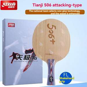 DHS Tianji 506X Lame <span class=keywords><strong>de</strong></span> <span class=keywords><strong>raquette</strong></span> <span class=keywords><strong>de</strong></span> tennis <span class=keywords><strong>de</strong></span> table 7 plis en bois pur <span class=keywords><strong>Pro</strong></span>-Level Wood Poignée horizontale et droite - Product Image 3