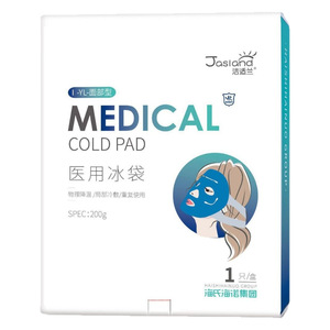 Haishi Hainuo - Compresa de hielo médica para enfriamiento facial, gorro de enfriamiento físico, parche de compresión de hielo para después de cirugía de doble párpado - Product Image 2