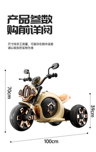 Children's Electric <strong>Motorbike</strong> Ride-On Toy Birthday <strong>Gift</strong> for Kids 3-6-8-10 Years Old Made of Durable Plastic Battery-Powered - Product Image 6