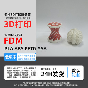Lampe Dragon Inshao en plastique, modèle 3D imprimé, lampe de bureau à effet de feu - Product Image 3