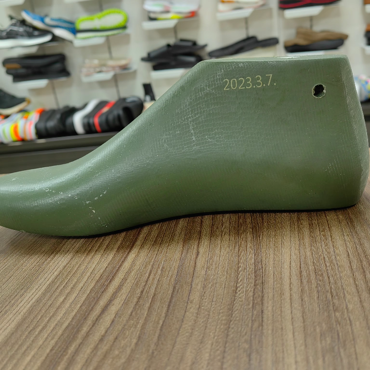 Vert