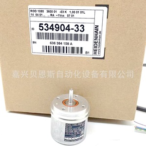 Heidenhain ROD1080 100 01-03 ตัวเข้ารหัสแบบเพิ่มค่าทีละหนึ่ง 38 มม. สำหรับระบบอัตโนมัติในอุตสาหกรรม - Product Image 5