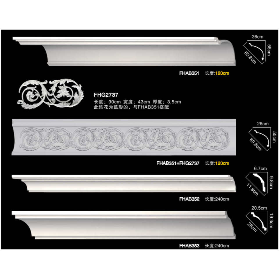 Corporate Office Plain Polyurethane Ceiling Border for Workspaces ...