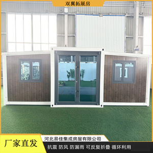 Double Wing Expandable <b>House</b> Sandwich Panel Modern Design Easy Installation Rectangle <b>Prefab</b> <b>House</b> - Product Image 5