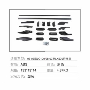 Roof <b>Rack</b> For Toyota Land Cruiser FJ100 133*13*14 Alloy Material Roof Mount - Product Image 1