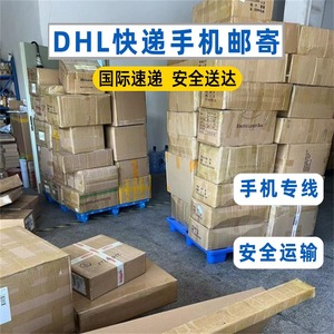 Lianshuncheng DHL Transporte Aéreo Exprés de Teléfonos Móviles a Bélgica, Línea Dedicada, Transporte Seguro - Product Image 1