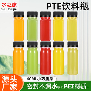 Transparent Pet Beverage Bottle 250ml Screw Cap Cylinder Shape For Commercial Use - Product Image 4