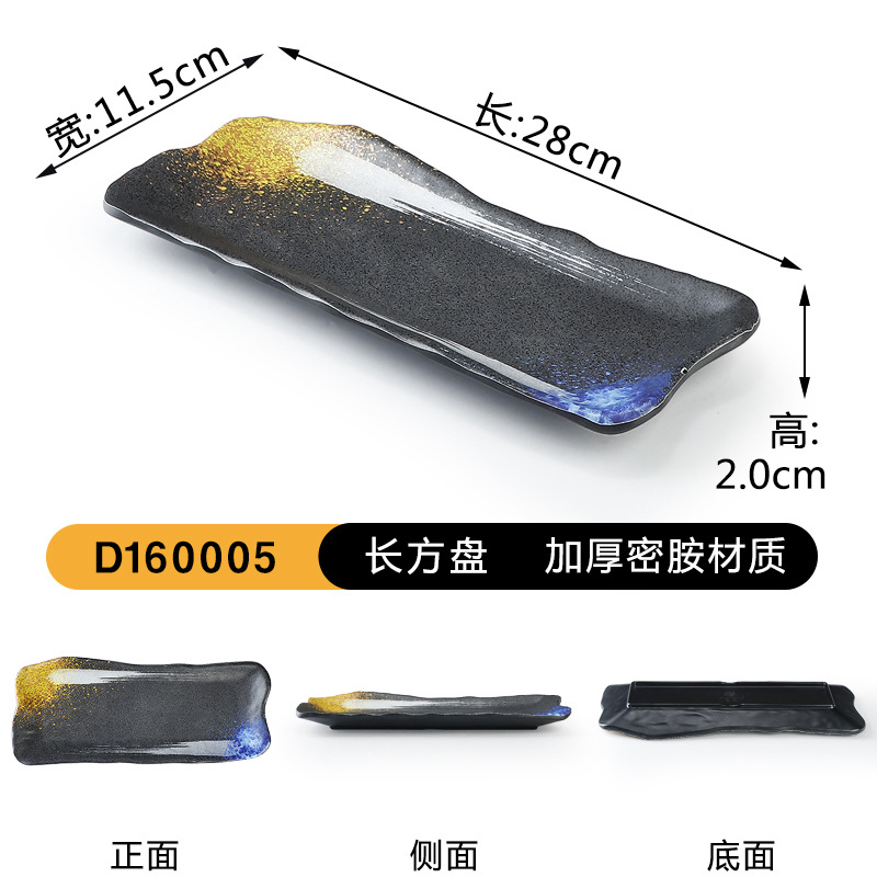 D160005
