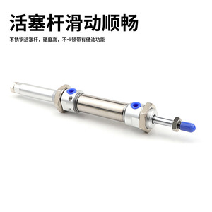 กระบอกสูบขนาดเล็กสแตนเลส MACJ16x25/50/75/100/150/200-50 แบบปรับได้ พร้อมระบบกันกระแทกอากาศ - Product Image 3