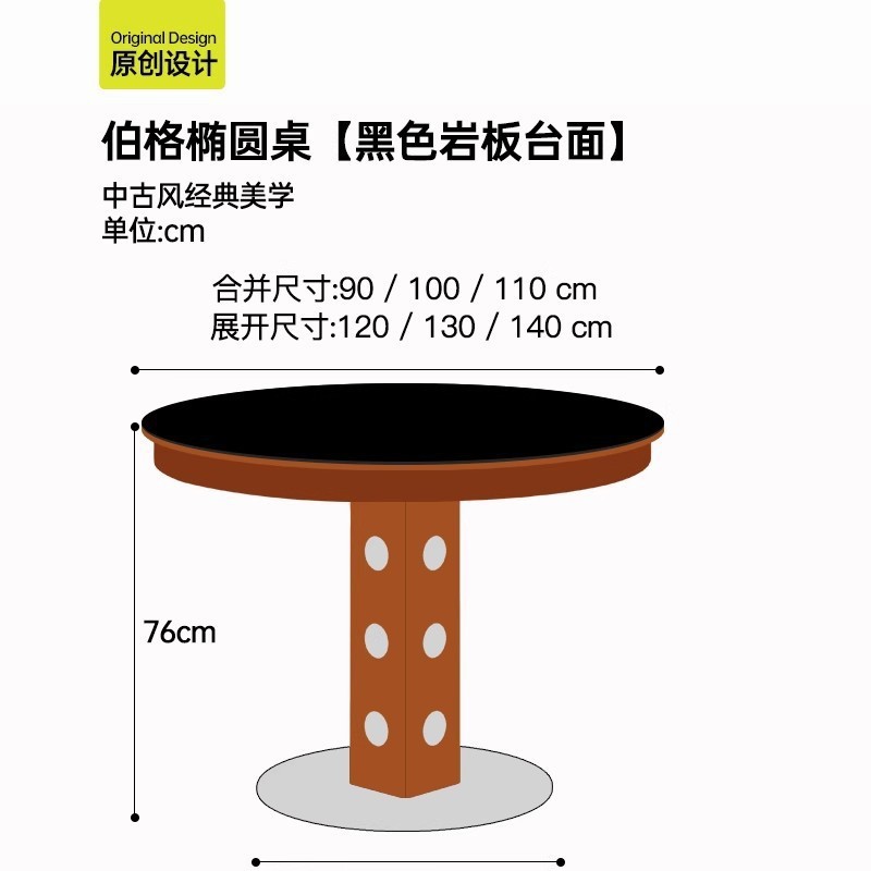 Berg Oval Dining Table [Black Sintered Stone Top]