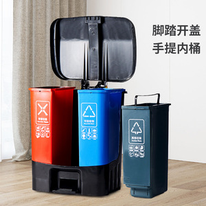 Foot Operated Trash Can 60L Plastic Triplet Sorting <b>Bin</b> For Home Kitchen Indoor Use - Product Image 3