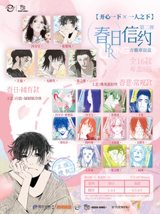 Caja de 24 unidades al por mayor Anime BOX ONE The Outcast Spring Promise Series 2 Caja Sorpresa de Insignias Cuadradas para Juguetes Coleccionables Misteriosos - Product Image 4