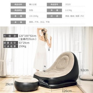 Hot New Simple Pédale Gonflable <span class=keywords><strong>Première</strong></span> <span class=keywords><strong>Classe</strong></span> Recliner Crayon Paresseux Canapé pour Villa École Atelier - Product Image 5