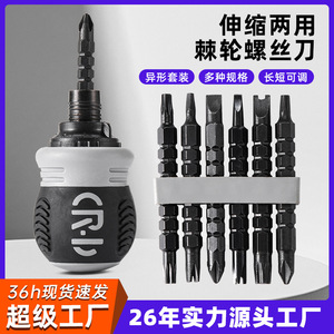 Ratchet <b>Screwdriver</b> <b>Set</b> 6 In 1 Multi Functional Household Combination Flathead And Phillips Magnetic Bits With Anti Slip Handle - Product Image 4