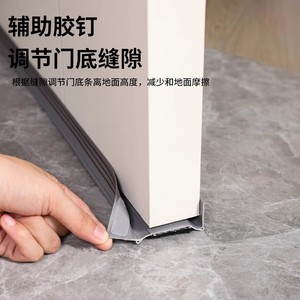 Leves Door <b>Gap</b> Sealing Strip WZ-MDMFX Wear-Resistant Windproof Dustproof For Door Bottom Sealing - Product Image 1