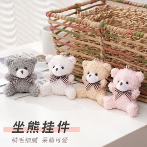 Mini poupée ours en peluche assise 8cm jouet en peluche douce cravate à carreaux fête d'anniversaire décoration de mariage cadeaux - Product Image 1