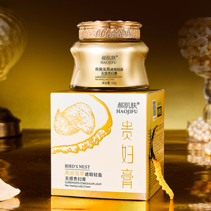 eelhoe overnight toning body cream: Brighten & Tone Skin