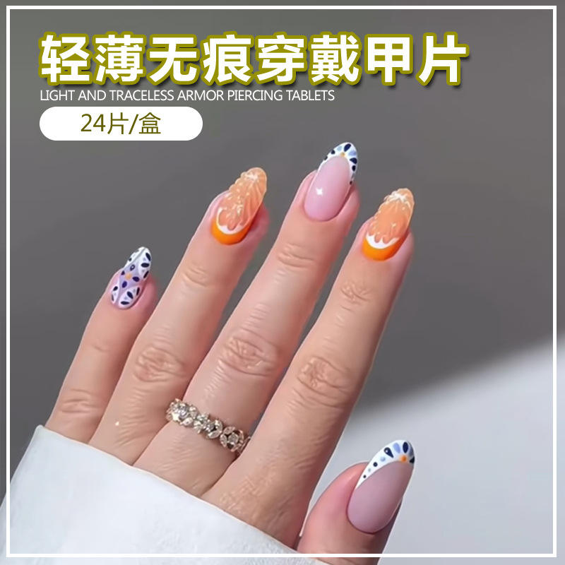 เช้าคืนพระจันทร์ดอกไม้ BZ1493