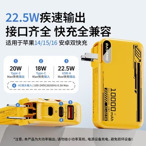 แบตสำรอง Bemo 10000mAh 3 in 1 ชาร์จเร็ว สำหรับ Huawei และ Apple - Product Image 4