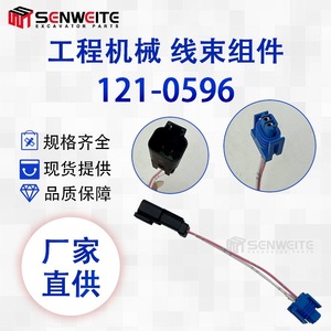 Arnés de cableado para excavadora Senwitt 121-0596 para máquinas Caterpillar 3408E 3412E 988B 992C 631D - Product Image 5