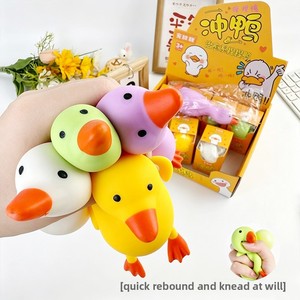 ของเล่นบีบเป็ดน่ารัก บรรจุแป้ง ชาร์จไฟได้ นุ่มมาก บีบได้ แก้เครียด ของเล่นเสริมพัฒนาการ ระบายอารมณ์ - Product Image 3