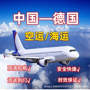 China Europe Rail Freight Service Germany United <b>Kingdom</b> France Door To Door Delivery With Customs Clearance - Product Image 2