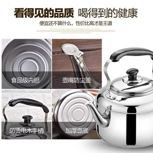 กาต้มน้ำสแตนเลส 4L 5L 6L 7L 8L 10L ป้องกันสนิม หม้อต้มน้ำสำหรับใช้ในครัวเรือน พร้อมฝาและหูจับ - Product Image 4