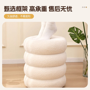 Round Footstool For Living Room Sofa Ottoman Home <b>Stool</b> With Soft Fabric Cover 40Cm Diameter Beige Color - Product Image 3
