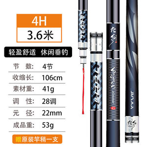 Canne à pêche japonaise importée en carbone Daiwa <span class=keywords><strong>Kawa</strong></span> Nai 6h19 ultra-légère et ultra-résistante pour la pêche au carpe crucian en eau douce - Product Image 6