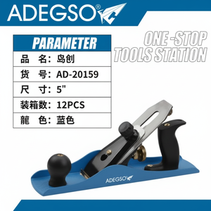 Fornitura di utensili per la lavorazione del legno all'ingrosso pialla a mano di grado industriale da 5 pollici - Product Image 1